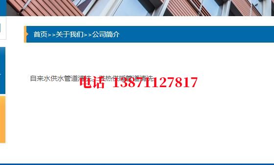 营口西气东输管道清洗石油管道清洗油垢